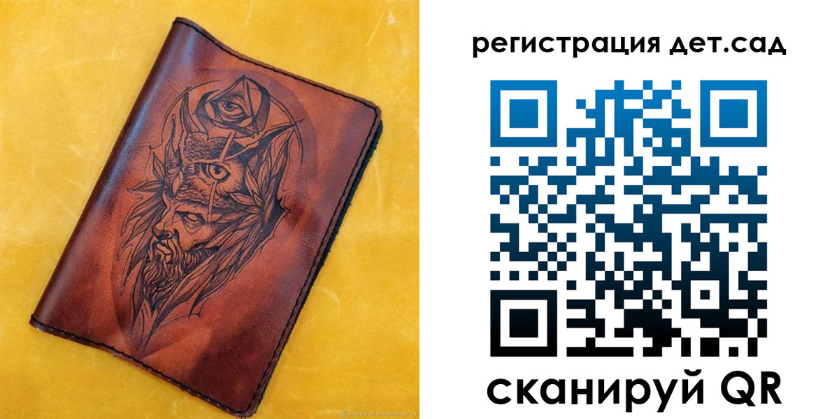 прописка паспорт в Беломорске