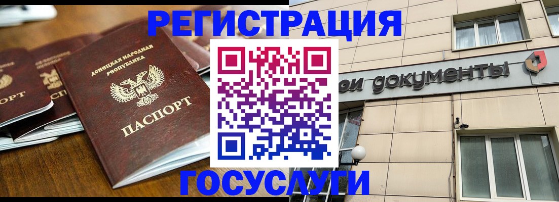 найти адрес прописки в Беломорске